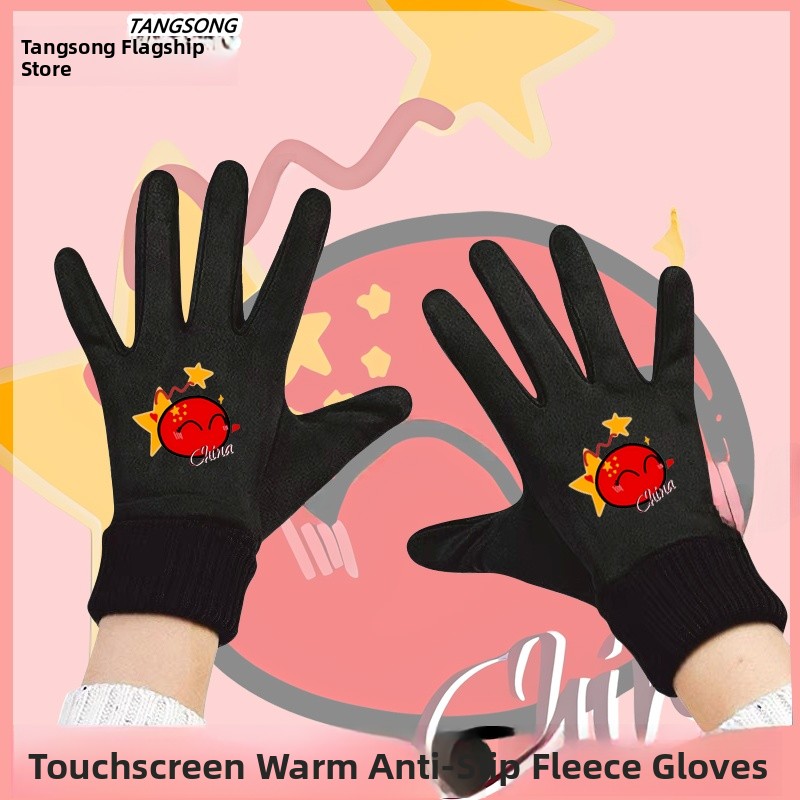 Touchscreen Winter Cycling Glo – Cycling Glove Padded Bewertung und Preis