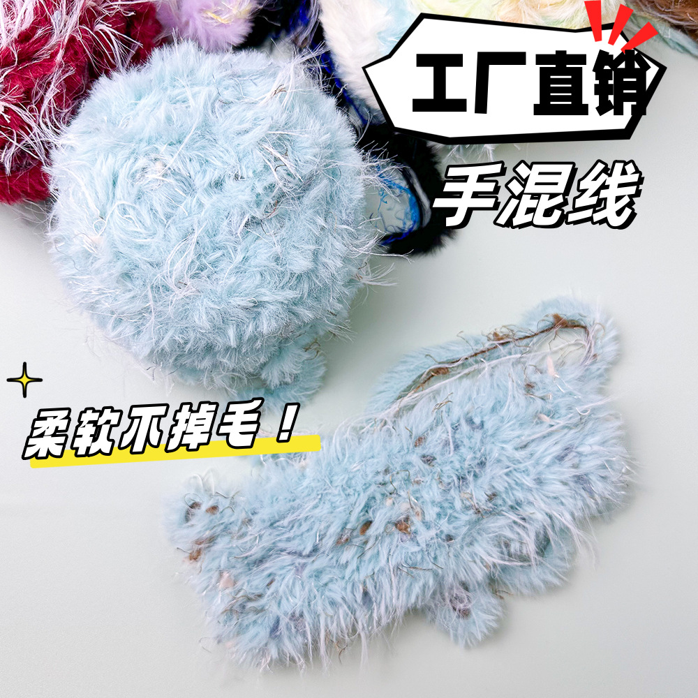 100g Hand Mixed Line Fur Line  – Wool Glove Lined Bewertung und Preis