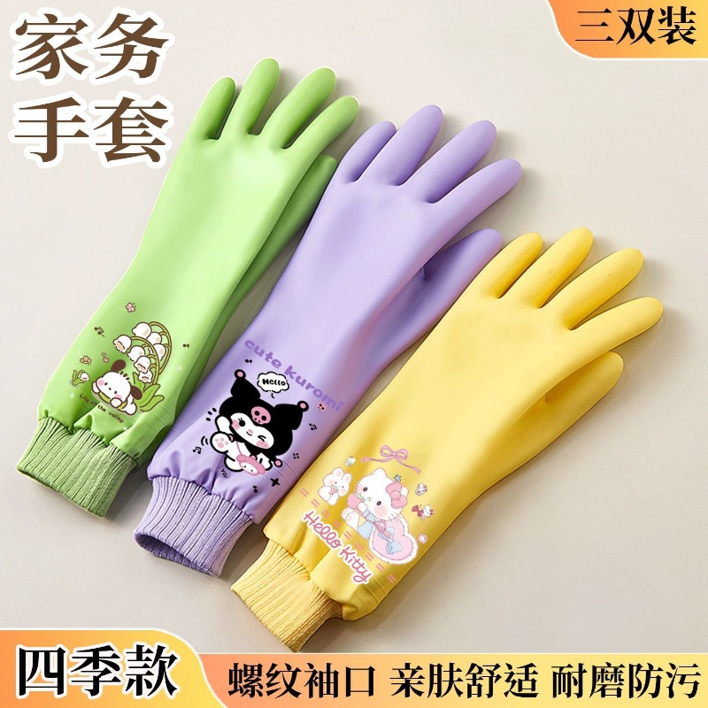Sanrio Hello Kitty Cute Washin – Rubber Glove Cleaning Bewertung und Preis