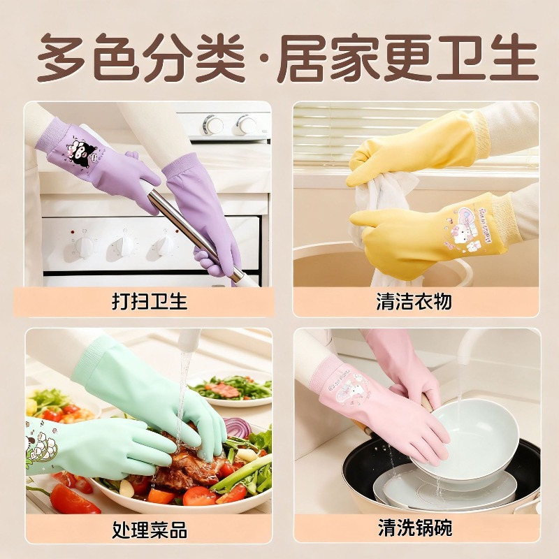 Sanrio Hello Kitty Cute Washin – Rubber Glove Cleaning Bewertung und Preis
